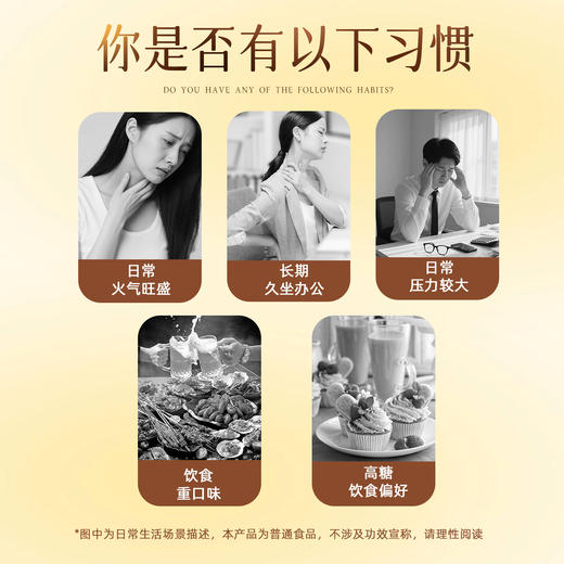 【超模君严选】雪梨甘草即食型益生菌（1500亿CFU型） 元气小金条高活益生菌温和守护 商品图6