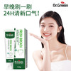 【超值5支装】韩国原装进口 Dr.Greein格芮茵牙膏 净白专研 清新口气 120g/支 商品缩略图8