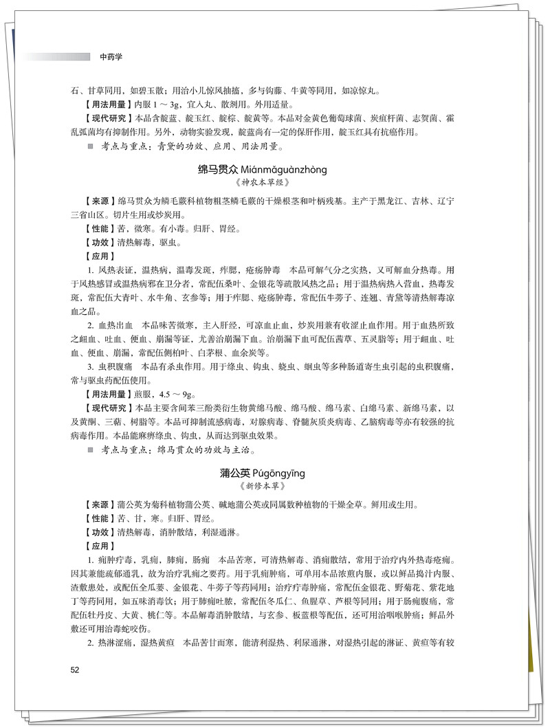 试读2.jpg