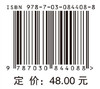 中国古代陵寝大纲 商品缩略图4