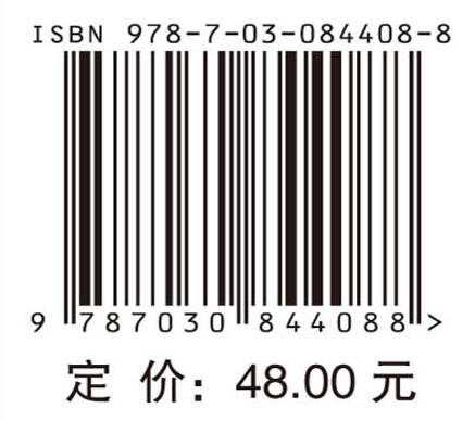 中国古代陵寝大纲 商品图4