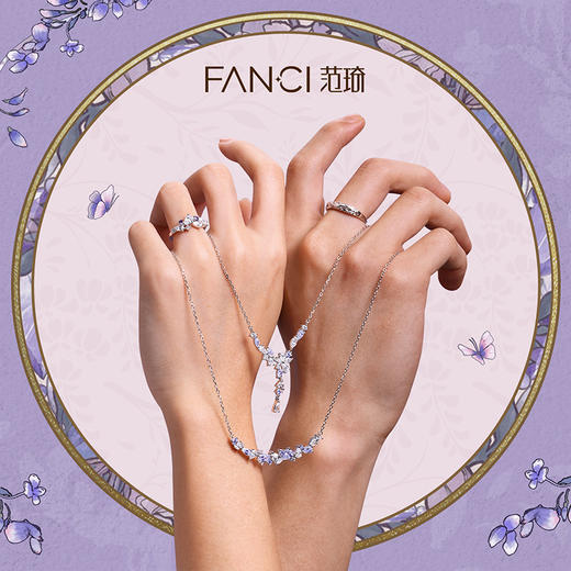 Fanci范琦 紫藤花系列紫藤花情侣对戒 纪念日生日礼物送女友 商品图3