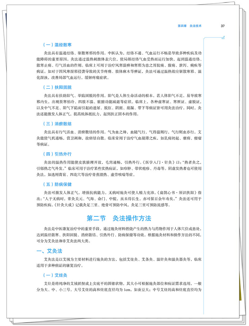 试读2.jpg