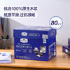MM 山姆 Member's Mark 精品型复印纸A4（5包*500张 210mm*297mm/张） 商品缩略图1
