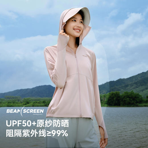 【小光盾2.0】伯希和户外防晒衣大帽檐女冰感轻薄皮肤衣防晒服 商品图2