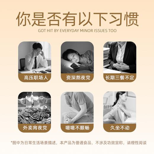 【超模君严选】即食型益生菌（1200亿CFU型）六边型小白条 百香果柠檬口味酸甜美味 商品图4