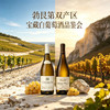 仅余1席 | 上海知味主编品鉴课：勃艮第白葡萄酒从北到南-Chablis和Macon 商品缩略图0