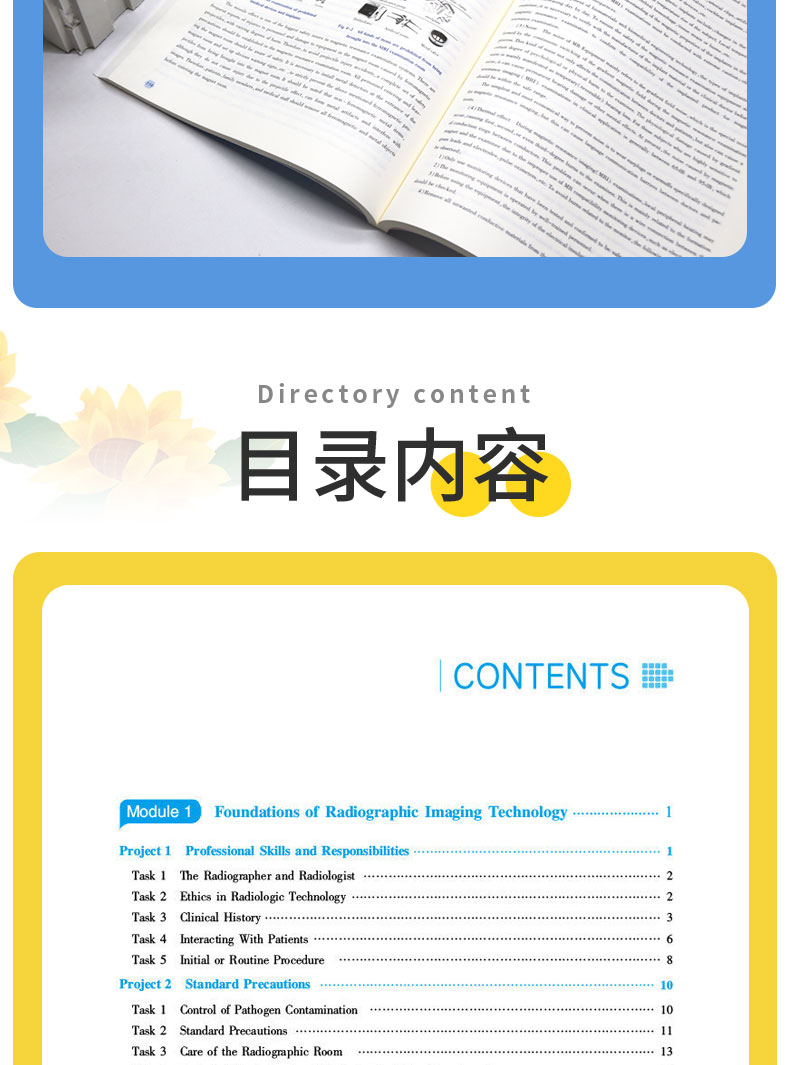科普1---蓝_06.jpg