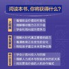 一本书读懂Token：看透AI时代的底层逻辑 AI 成本 价值 词元 入门 商品缩略图4