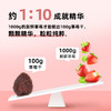 【土耳其原装进口】Happy Vilage 有机草莓干 酸甜软糯 浓郁草莓香 100g/袋 商品缩略图1