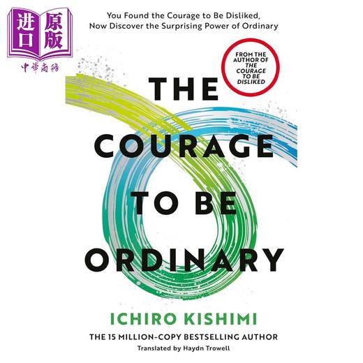 预售 【中商原版】平凡的勇气 岸见一郎 The Courage to be Ordinary 英文原版 Ichiro Kishimi  被讨厌的勇气作者 商品图0