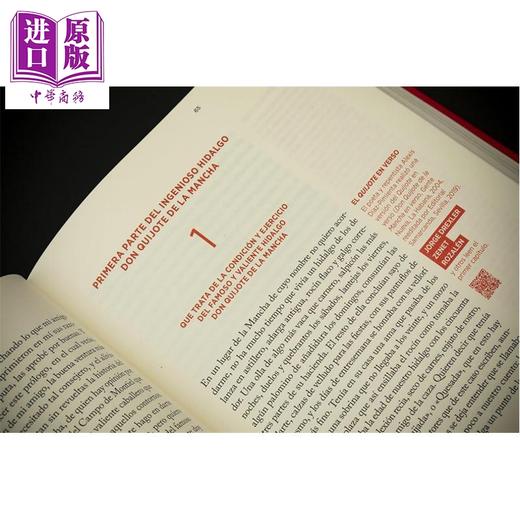 预售 【中商原版】【西文版】唐吉坷德 经典收藏版 包含数百个电影 访谈资料二维码 Quijote Liberado 西文原版 Miguel de Cervantes 商品图2