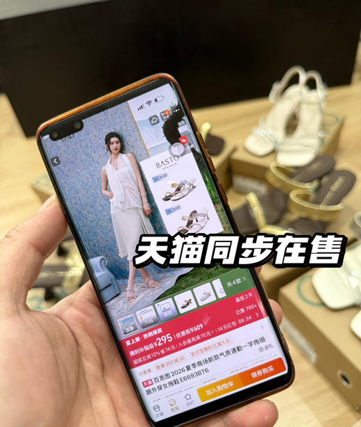 正品“百思图”女士露趾羊皮凉鞋/拖鞋 商品图3