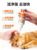 普安特尔加分宠物猫咪洗耳液狗狗耳朵清洁猫用滴耳液120ML 商品缩略图5