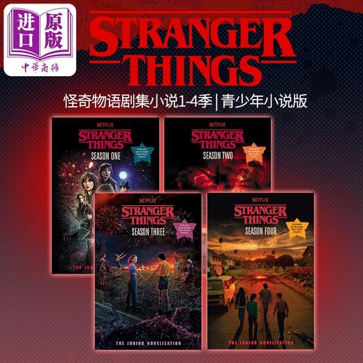 预售 【中商原版】怪奇物语 1-3季 青少年小说版 Stranger Things Season 1-3 The Junior Novelization 英文原版 Matthew J Gilbert 商品图0