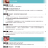 拔牙技巧必成高手进阶版 吴松涛 吴斌 主译 比第一版内容更多步骤更详细图文解释更彻底有拔牙视频教学 辽宁科学技术出版社 商品缩略图3