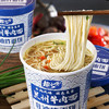 【地道兰州味，6桶到手】趣小馋高配版兰州牛肉面 冲泡即食装泡面速食拉面 非油炸面饼 劲道好面 方便携带 宿舍/办公室 好吃解馋 商品缩略图0