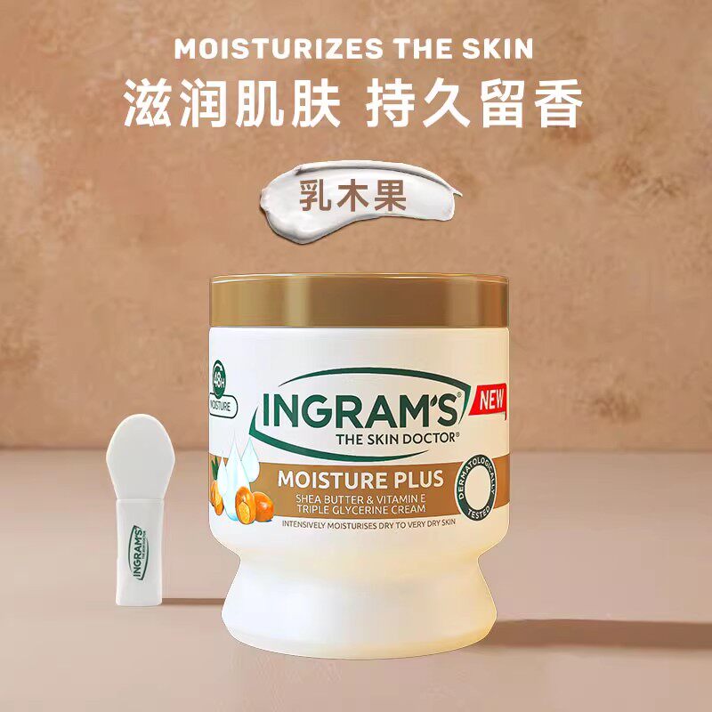 INGRAM'S 英格莱恩 南非乳木果维他命E水润保湿乳霜