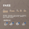 MM 山姆 ELPOZO冷冻伊比利亚黑猪切半肋排 1.2kg 商品缩略图4