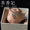 茶香记蝶绕粉黛栖云盖碗手绘两才陶瓷泡茶器甜美温柔女生家用茶室 商品缩略图3