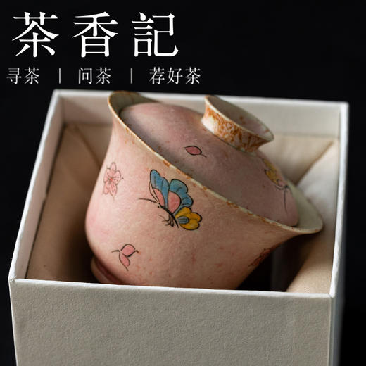 茶香记蝶绕粉黛栖云盖碗手绘两才陶瓷泡茶器甜美温柔女生家用茶室 商品图3