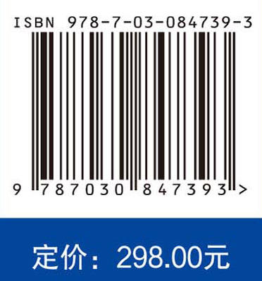 太平洋岛国生态环境遥感监测 张华国等 9787030847393 商品图4