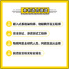 嵌入式与物联网设备*：设计、开发与工程实战 物联网设备* 密码学 物联网*实战 通信* 德多米尼克·梅利 商品缩略图4