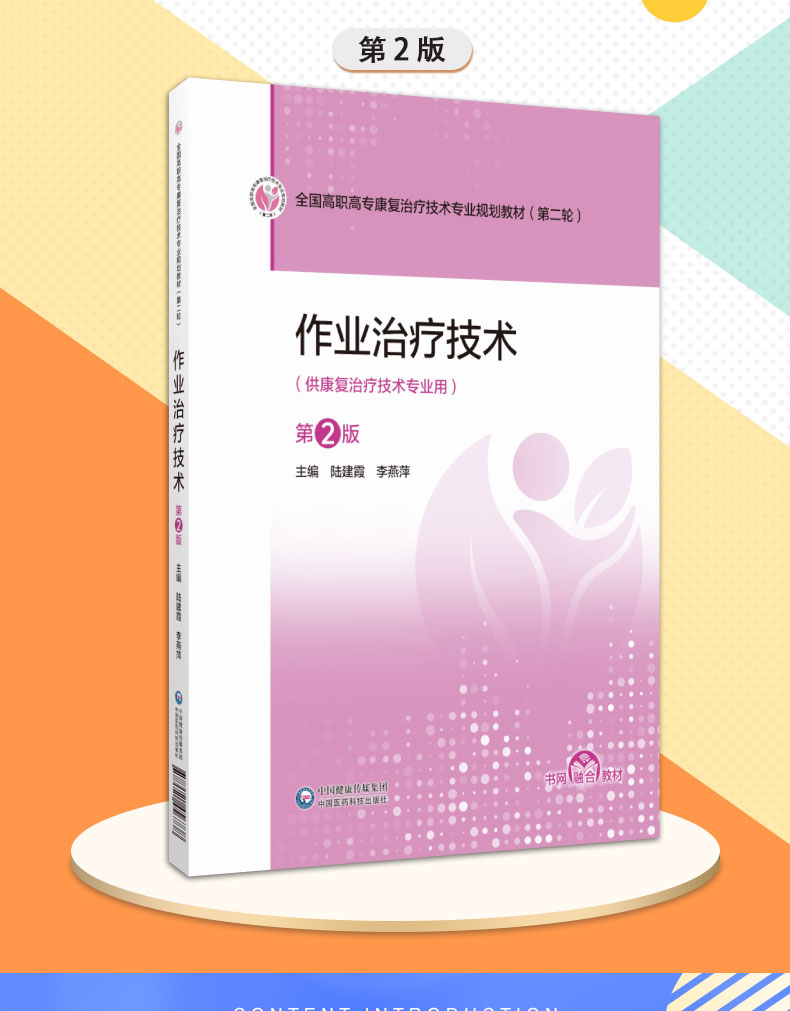 外科2_02.jpg
