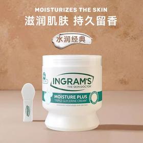INGRAM'S 英格莱恩 经典水润保湿乳霜 南非经典大白罐