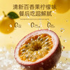 【超模君严选】即食型益生菌（1200亿CFU型）六边型小白条 百香果柠檬口味酸甜美味 商品缩略图3