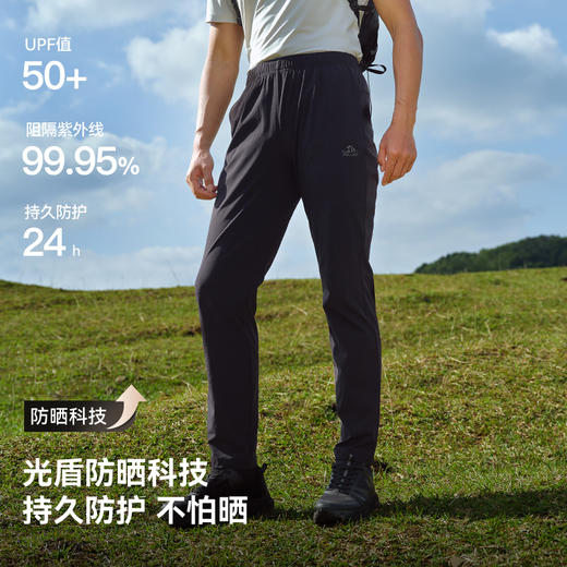 【经典2.0】伯希和户外速干裤男夏季轻薄直筒防晒裤女徒步运动裤 商品图3