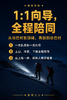 哈巴雪山攀登活动 |  3~5日行程 商品缩略图2