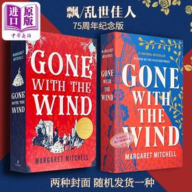 【中商原版】飘/乱世佳人 75周年纪念版 英文原版 Gone with the Wind 玛格丽特·米歇尔 Margaret Mitchell