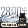 【唐布拉草原蜜源地  多种蜜源植物 配料只有蜂蜜 波美度≥42.3】亩育万物新疆黑蜂蜂蜜 500g*2罐 商品缩略图7