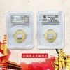 【流通币】建党90周年 建党100周年 评级封装纪念币 商品缩略图5