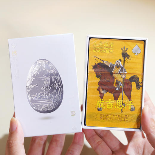 中华英雄主题掼蛋牌 高端掼蛋扑克套装 大师工艺浮雕纪念章 金蛋纳福 收藏级文创礼盒 商品图3