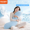 加倍生活 A类深睡眠凉感波浪形加大抱抱枕 105*30cm 成人孕妇夹腿枕海马枕 可拆洗 品牌直发 商品缩略图0