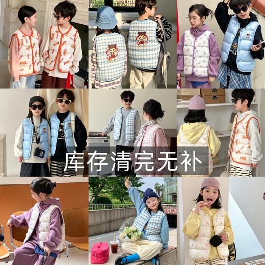 💰【39 块 9 到手2件】儿童双面棉马甲‼️早囤早划算｜冬天直接省一半｜库存清完无补‼️★为爱严选 商品图0