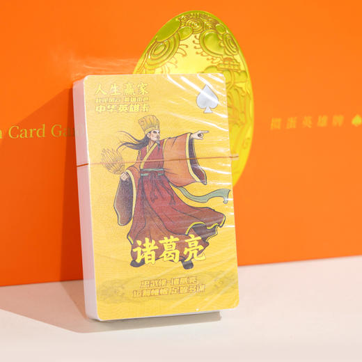 中华英雄主题掼蛋牌 高端掼蛋扑克套装 大师工艺浮雕纪念章 金蛋纳福 收藏级文创礼盒 商品图4