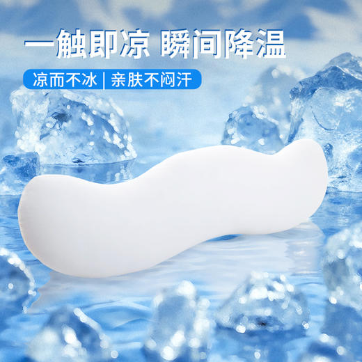 加倍生活 A类深睡眠凉感波浪形加大抱抱枕 105*30cm 成人孕妇夹腿枕海马枕 可拆洗 品牌直发 商品图1