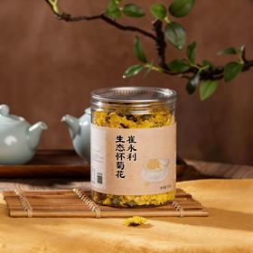 生态怀菊花|温县怀菊 生态情怀|崔永利农场基地直发