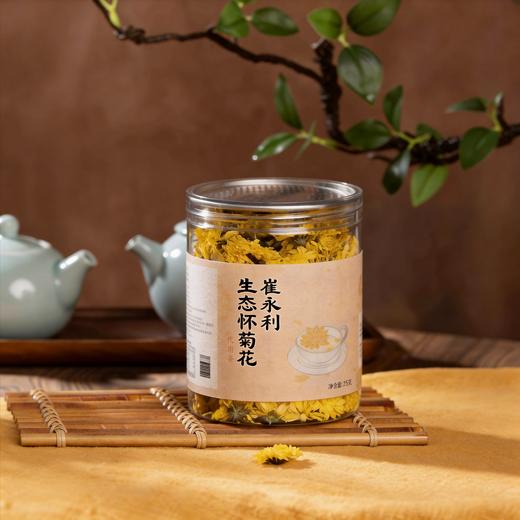 生态怀菊花|温县怀菊 生态情怀|崔永利农场基地直发 商品图0
