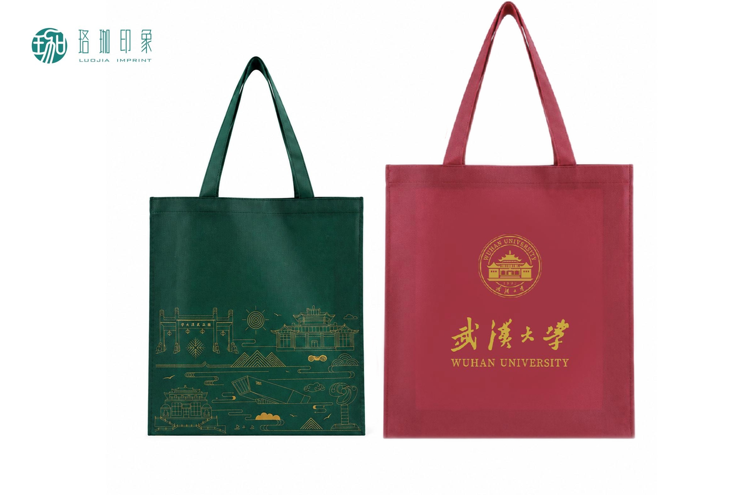 武大珞珈线稿无纺布袋礼品袋