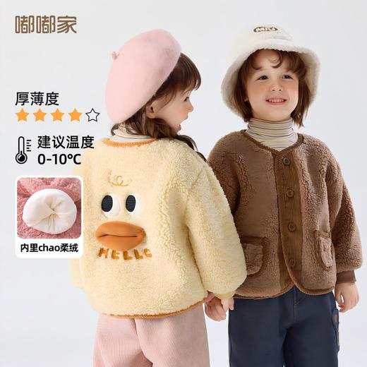 【49.9清仓专区】嘟嘟家儿童套装秋季新款男童连帽卫衣秋季女童毛衣裤子童装（合集款材质以具体款式实物材质为准，介意勿拍!)★ 商品图3