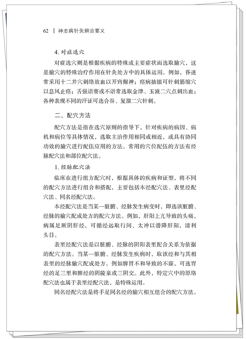 试读1.jpg