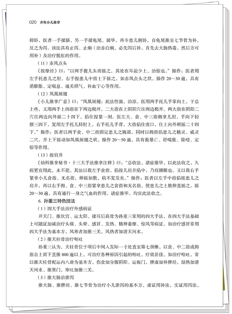 试读1.jpg
