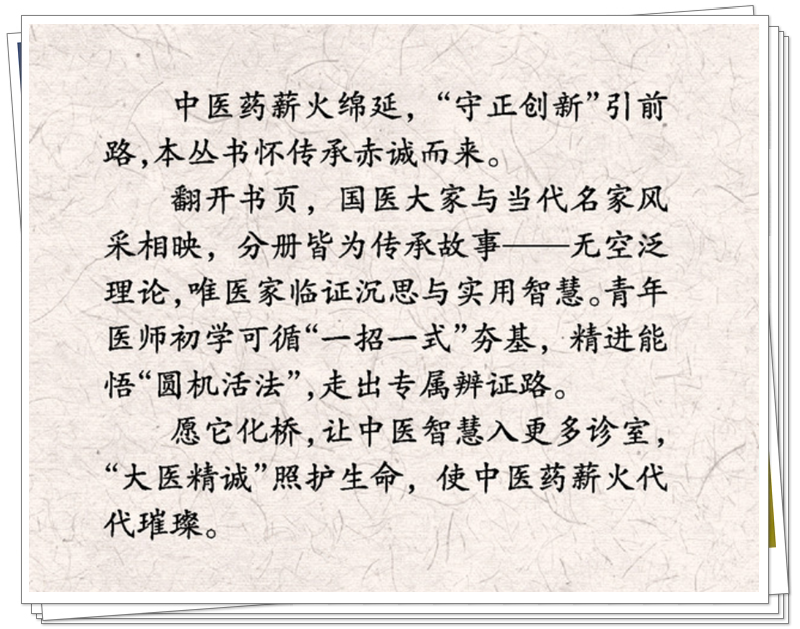 内容提要.png
