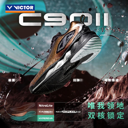 VICTOR威克多羽毛球鞋专业缓震轻弹比赛训练运动鞋C90II二代 商品图1