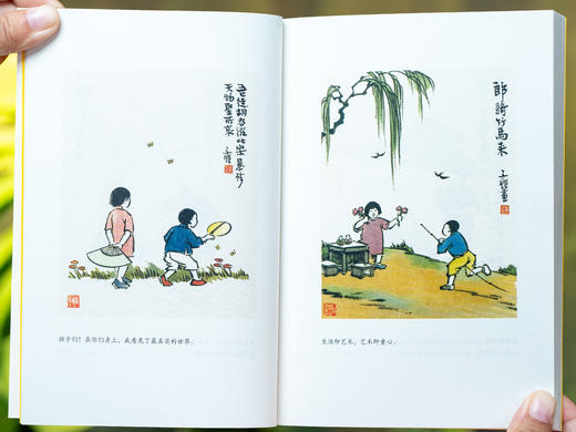 《丰子恺东方疗愈文集》4册典藏版|苦难中淬炼出的人生感悟，治愈了几代国人的心灵良药|有趣睿智，人间清醒，迷茫、内耗、困顿时，看他就够了 商品图9