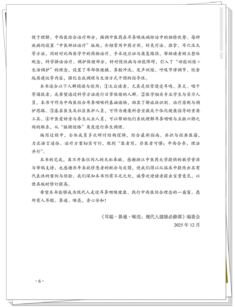 编写说明2.jpg